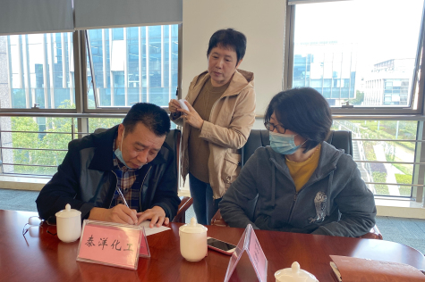 苏化科技园联合工会会员代表大会召开