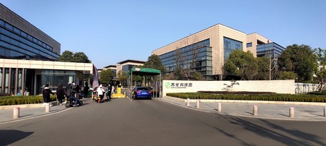 江苏省委网信办、省委宣传部领导赴苏化科技园调研重点企业