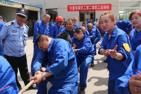 宁夏华御举行第二届职工运动会